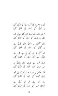 Main Zinda Hoon- Urdu