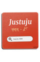 Justuju