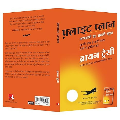 Flight Plan: The Real Secret of Success