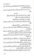 Sahara Kaun Banta Hai