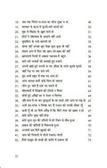 Dastak