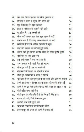Dastak
