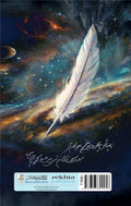 Kyun (Urdu) - Unpublished Poetry of Jaun Eliya