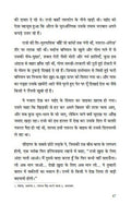 Baghair Unwan Ke