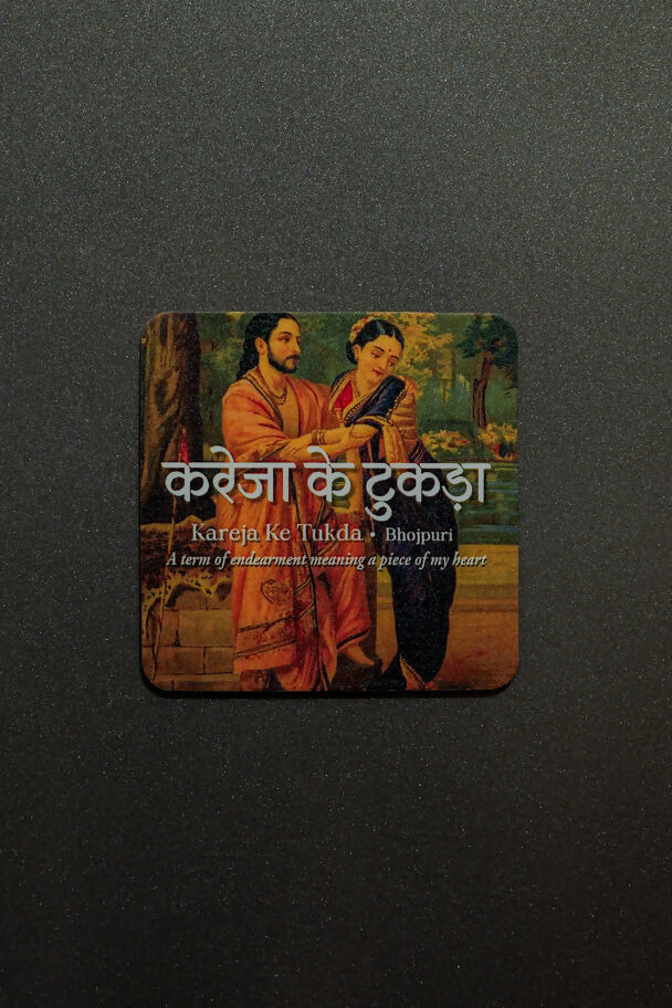 Kareja Ke Tukda Fridge Magnet