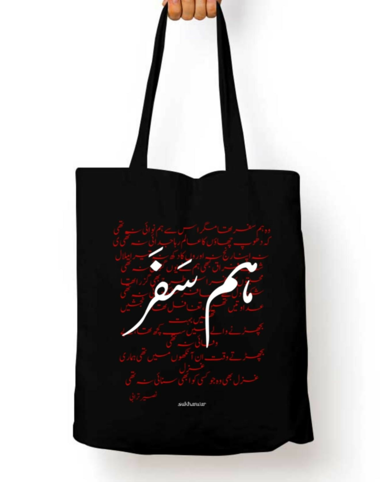 Humsafar Tote Bag