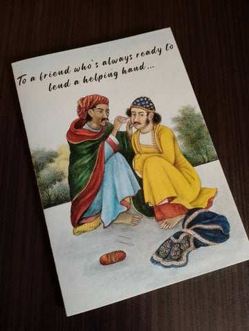 Thank You to the Helpful Friend - Greeting card