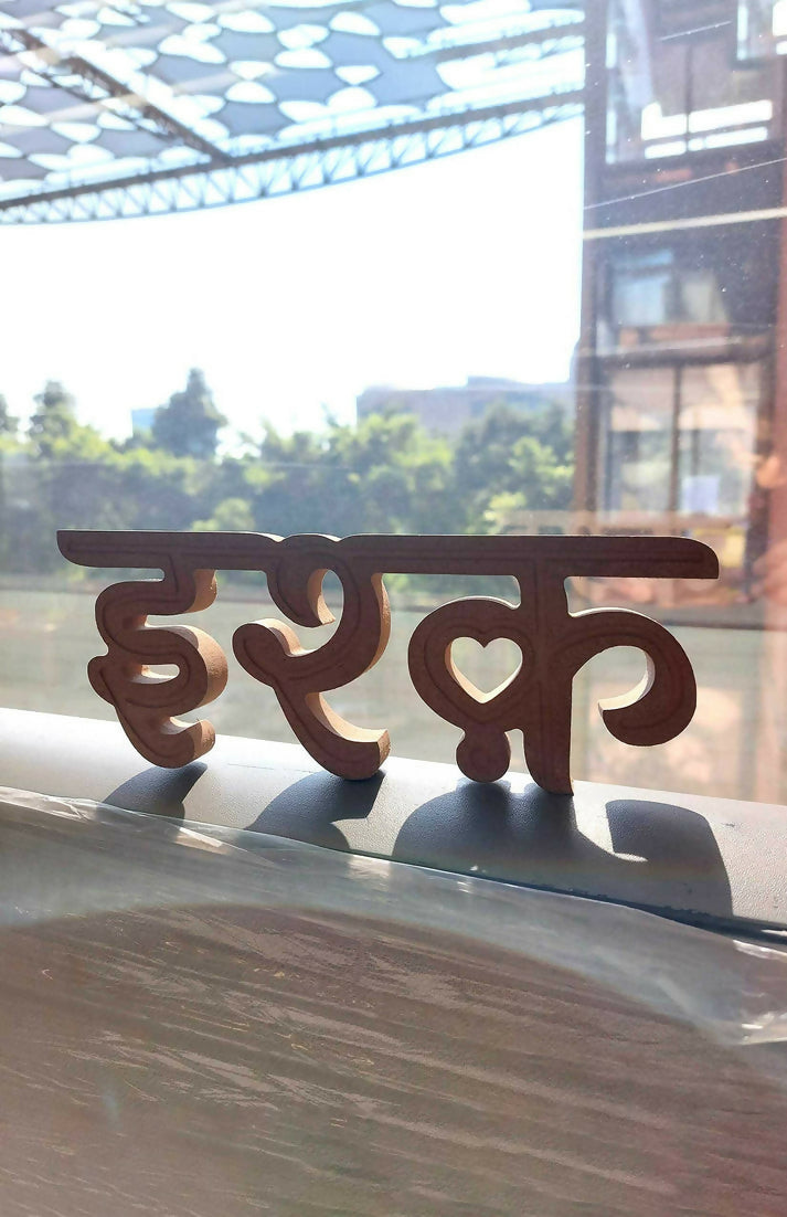 Tehrir-E-Mohabbat Set Of 2 Wooden Text