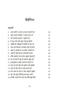 Udaas Hain Hum