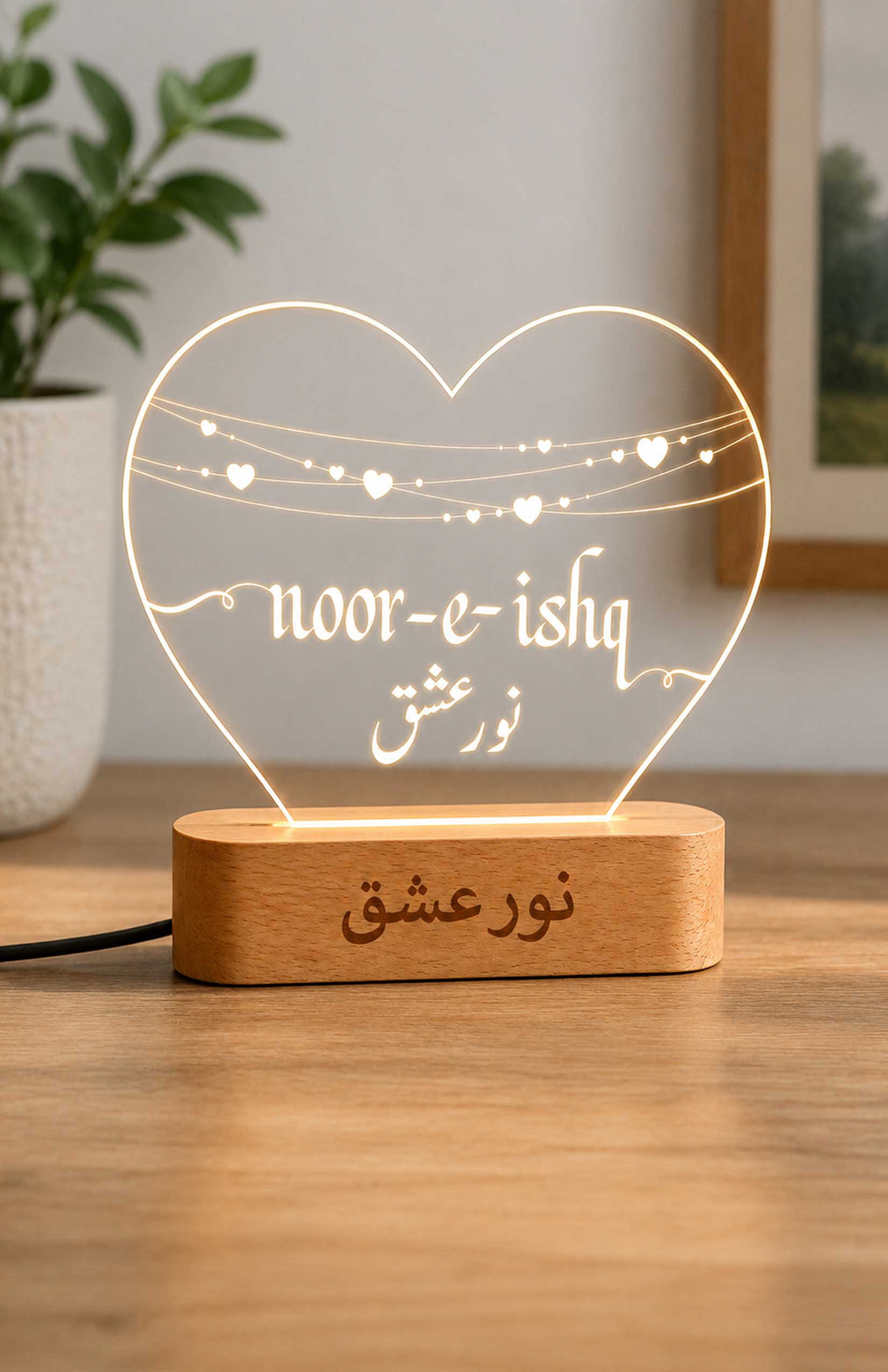 Noor-e-Ishq Acrylic Lamp
