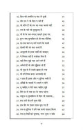 Na Haara Hai Ishq
