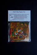 Vasl Fridge Magnet