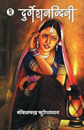 Sahitya Samrat - Bankim Chandra Combo Set