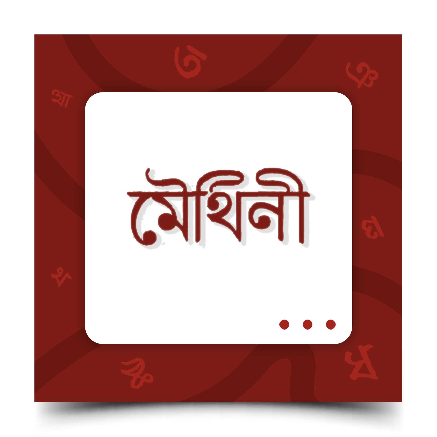 Maithili