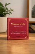 Maqaam-e-Ishq -The Stages of Love - Pop Up Gift Box