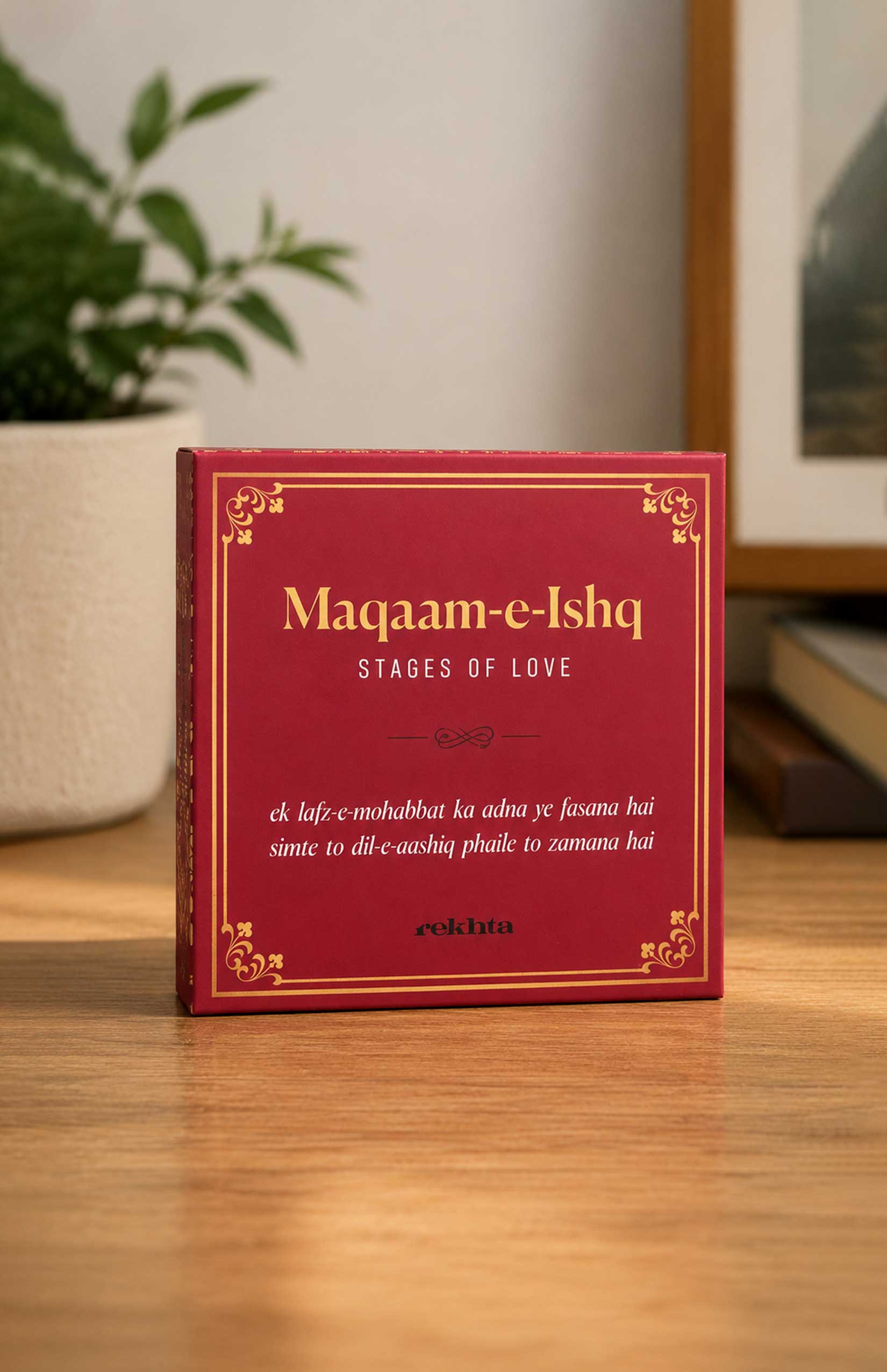 Maqaam-e-Ishq -The Stages of Love - Pop Up Gift Box