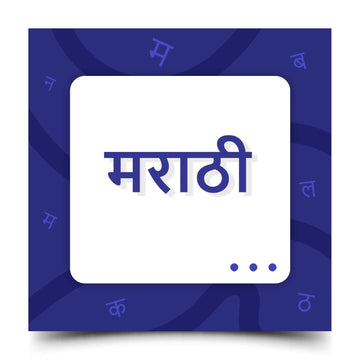 Marathi