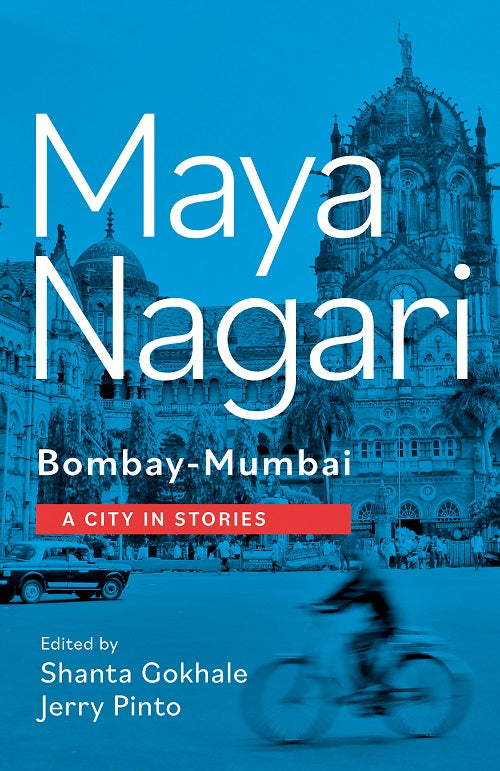 Maya Nagari