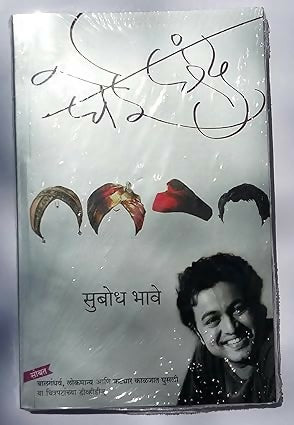 Ghei Chhand