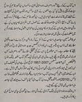 Syed Zahoor Qasim The Man,Mission and Milestones (Urdu)