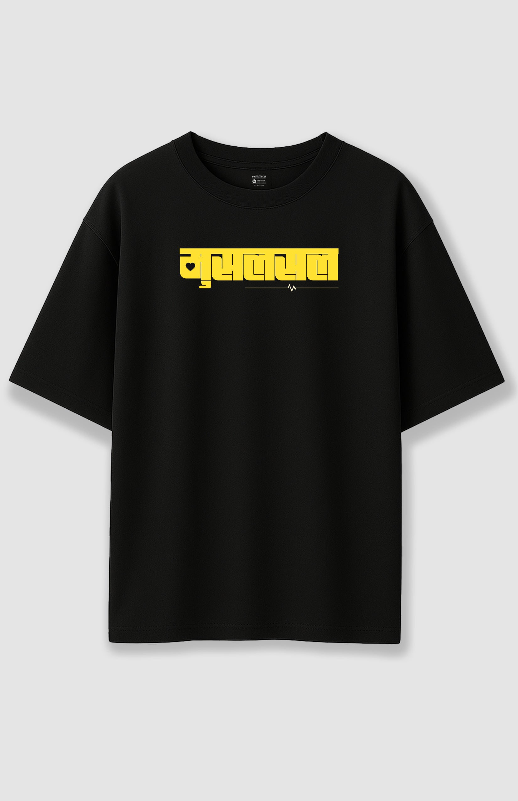 Musalsal Unisex T-Shirts