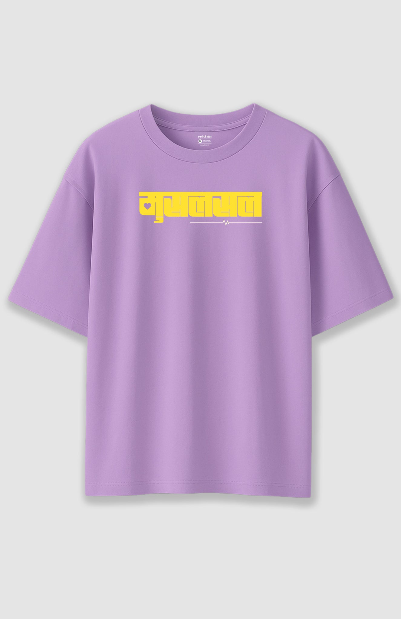 Musalsal Unisex T-Shirts