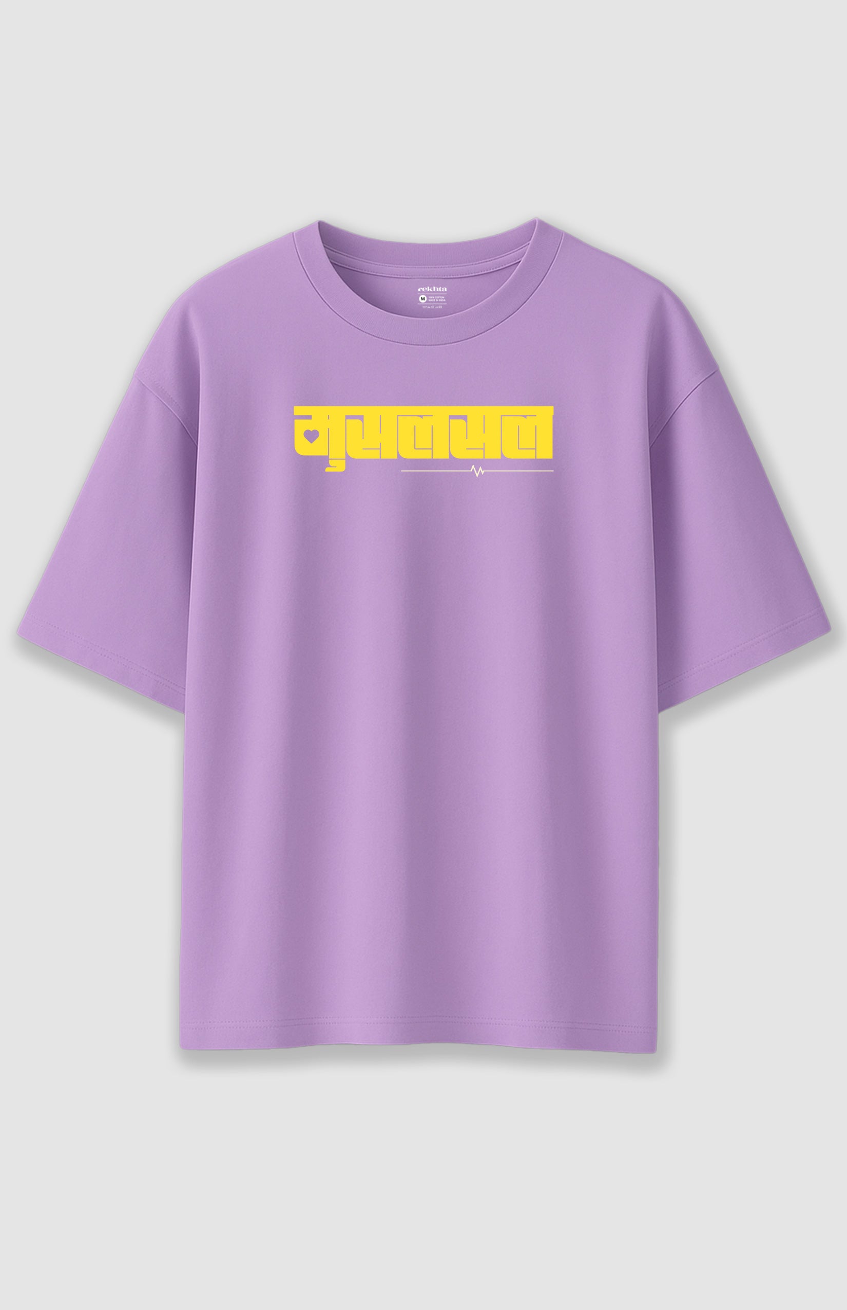 Musalsal Unisex T-Shirts