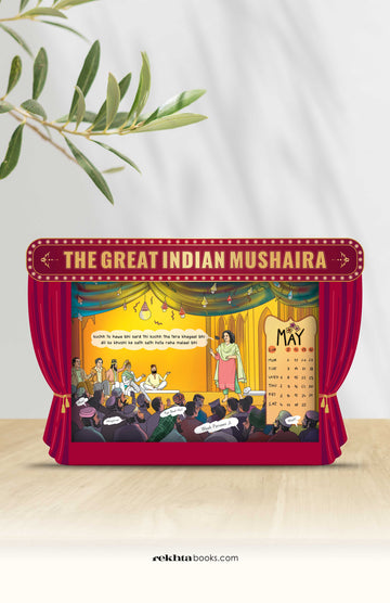 Great Indian Mushaira Calendar 2024