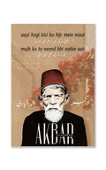Urdu Shayari Postcards| Set of 10