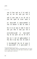 Dastak
