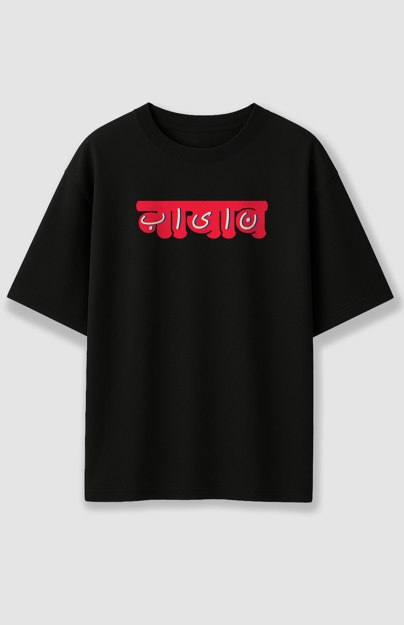 Naayab Unisex Oversized T-Shirts