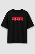 Naayab Unisex Oversized T-Shirts