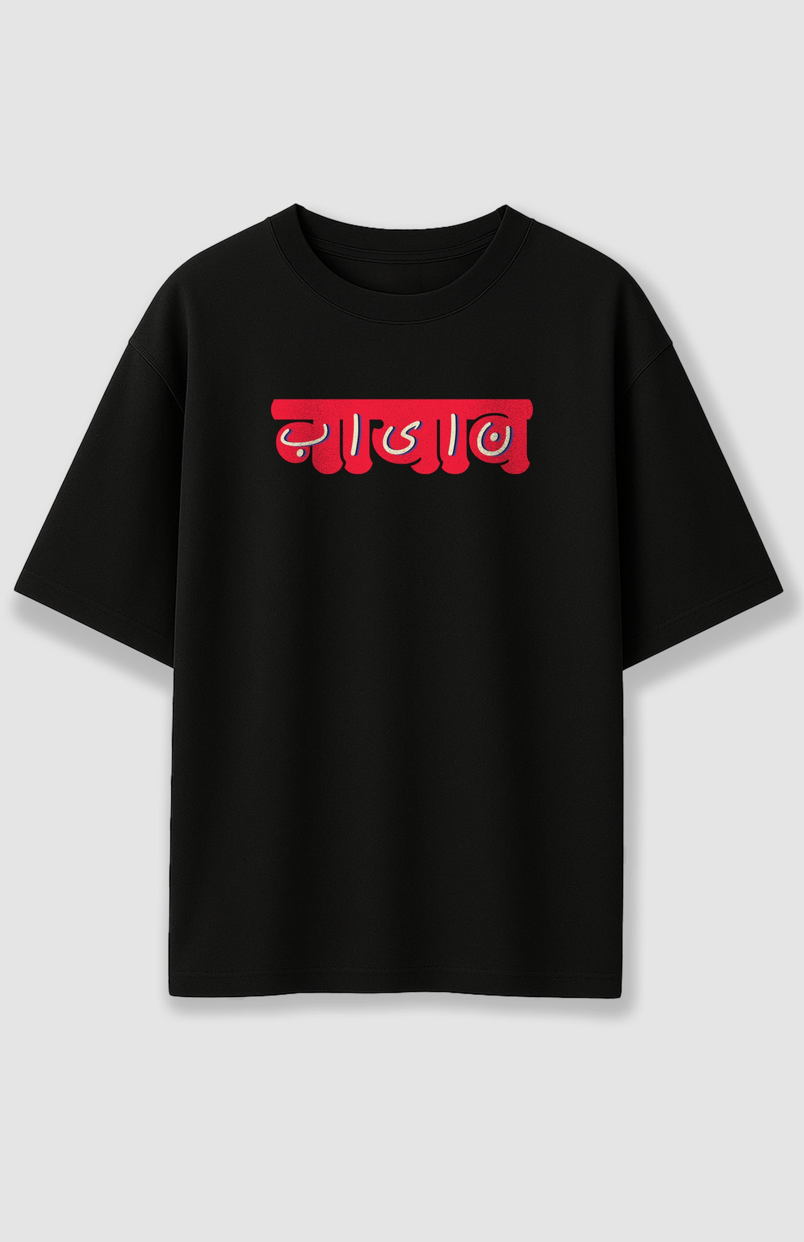 Naayab Unisex Oversized T-Shirts