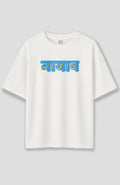 Naayab Unisex Oversized T-Shirts