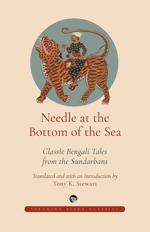 Needle at the Bottom of the Sea