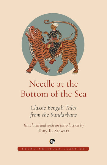 Needle at the Bottom of the Sea