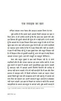 Numainda Kahaniyaan Krishn Chander