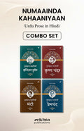 Numaainda Kahaaniyaan Combo Set (Hindi)