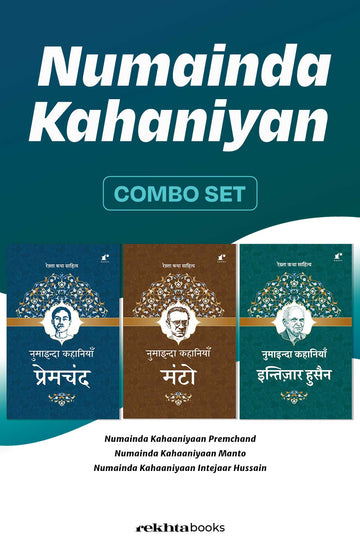 Numaainda Kahaaniyaan Combo Set (Hindi)