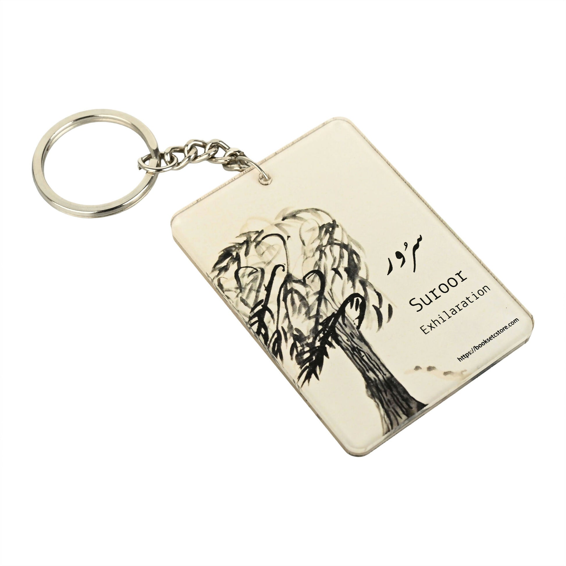 Suroor Key Ring