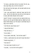 Teen Batti Ke Rama
