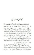 Kaali Shalwar