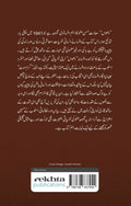 Dhuan