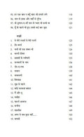 Ranjish He Sahi