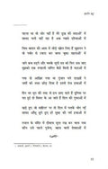 Dastak