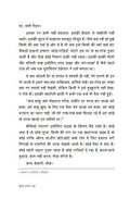 Numainda Kahaniyaan Krishn Chander