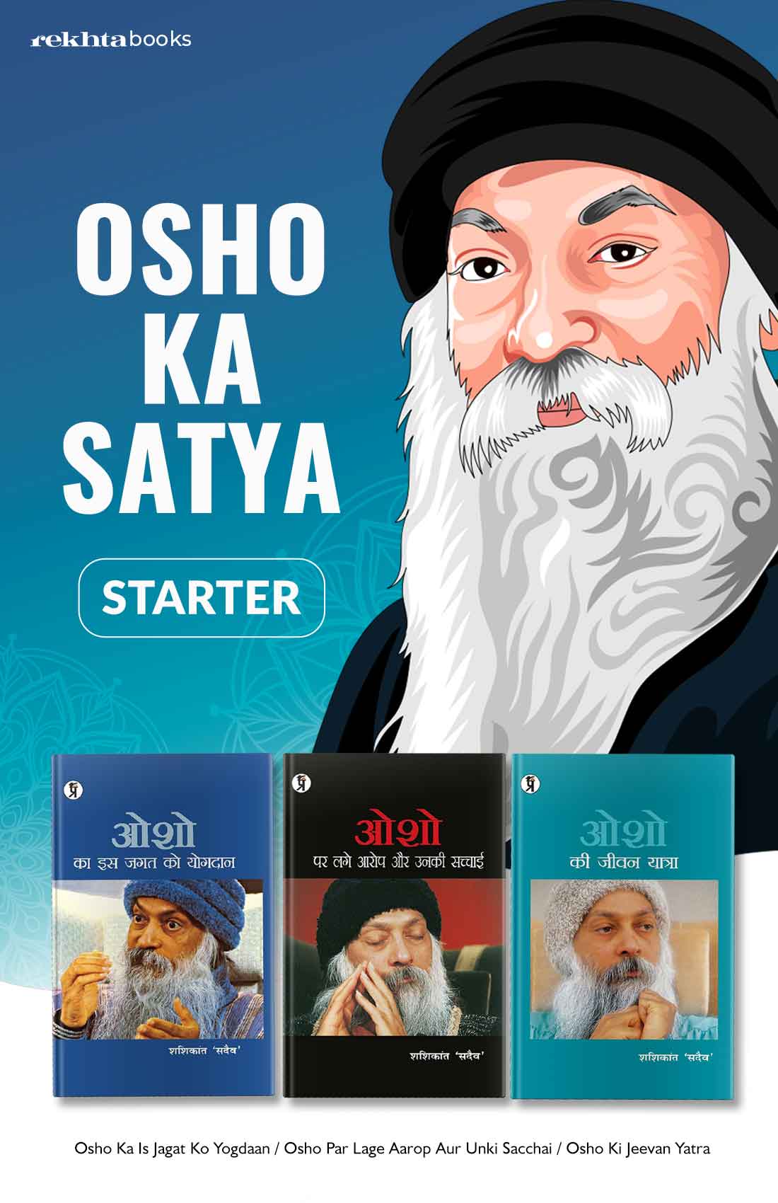 Osho ka Satya Book Combo Set