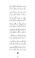 Main Zinda Hoon- Urdu