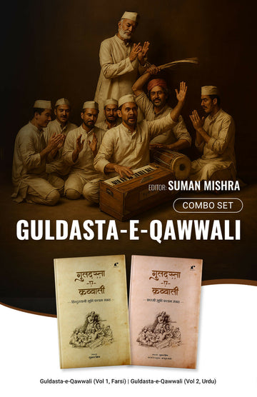 Guldasta-e-Qawwali-CS