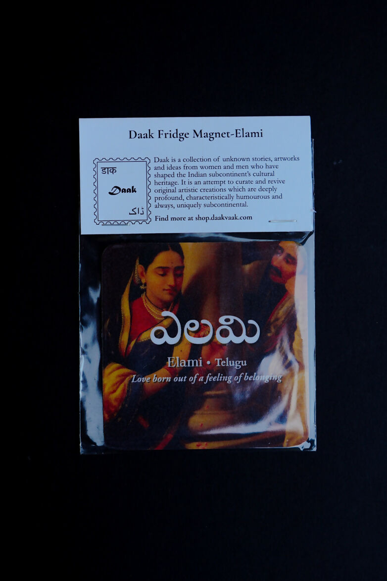Elami Fridge Magnet